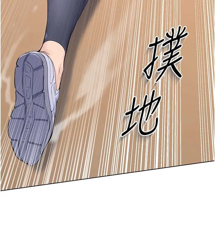 第7话-运动员的鲍鱼真顶 62